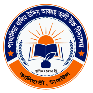 মোঃ হাফিজুর রহমান সিদ্দিকী